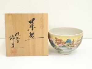 九谷焼　錦生造　色絵茶碗（共箱）